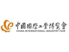 2020第22届中国国际工业博览会|上海工博会