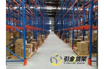 青岛货架厂厂商出售_青岛引金公司专业生产组合货架