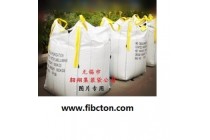 吨袋厂家供应防水集装袋、防老化集装袋、耐高温集装袋、炭黑吨包